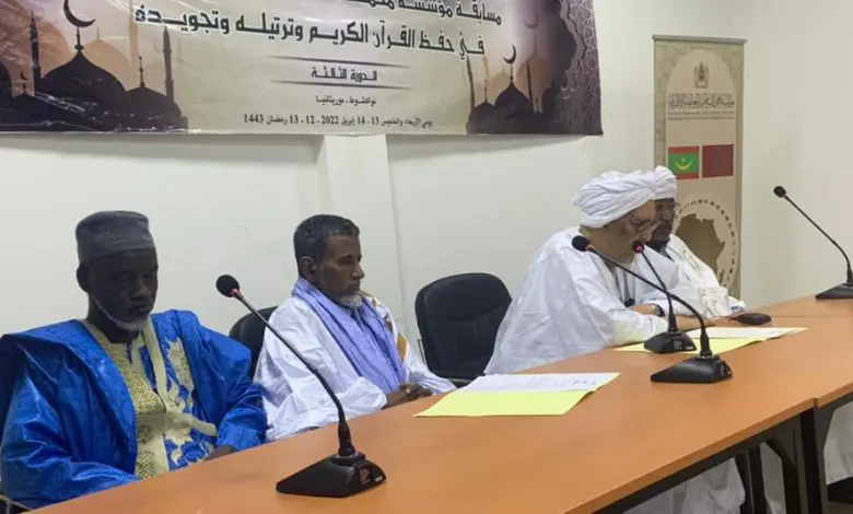 La Fondation Mohammed VI organise à Nouakchott un concours pour la mémorisation du Saint Coran
