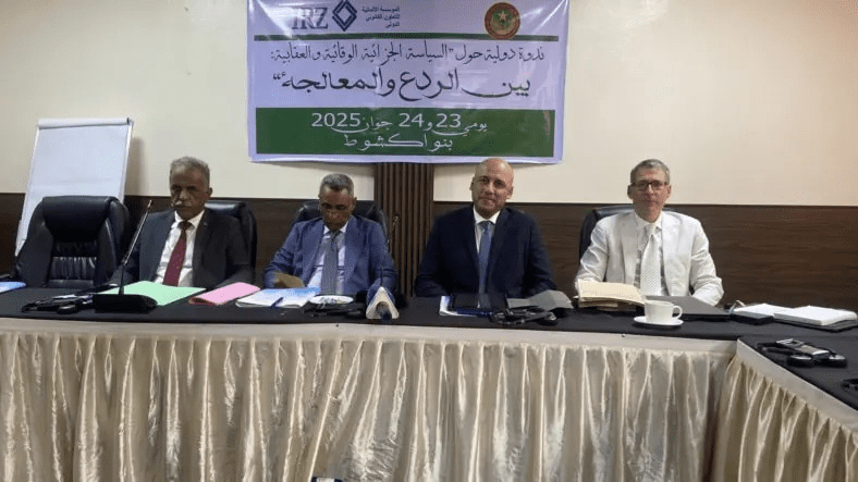 Mauritanie-Allemagne séminaire autour du développement de la politique pénale, préventive et répressive