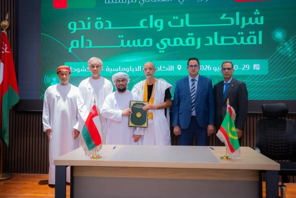 La Mauritanie et le sultaant d’Oman renforcent leur partenariat numérique par la signature de plusieurs protocoles d’accord