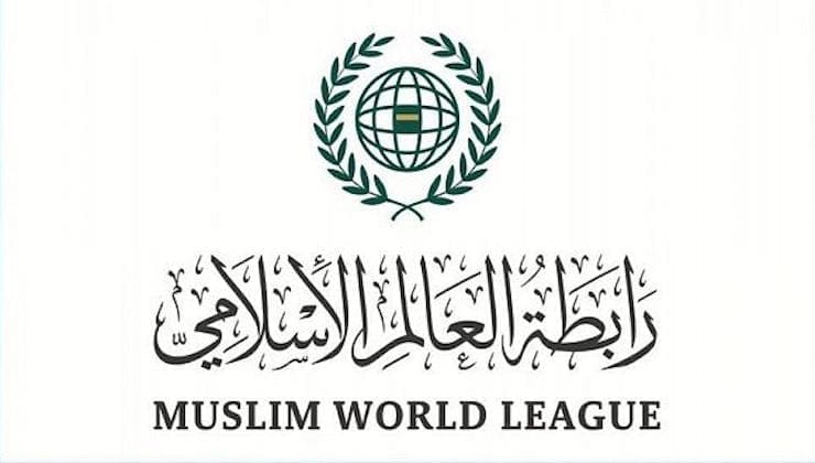 L’association islamique mondiale condamne les agressions Houthis
