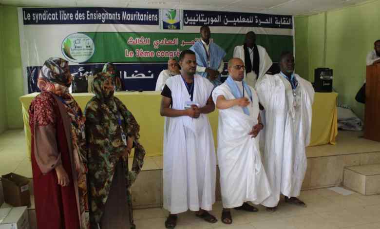 Le syndicat libre des enseignants mauritaniens a renouvelé son bureau exécutif