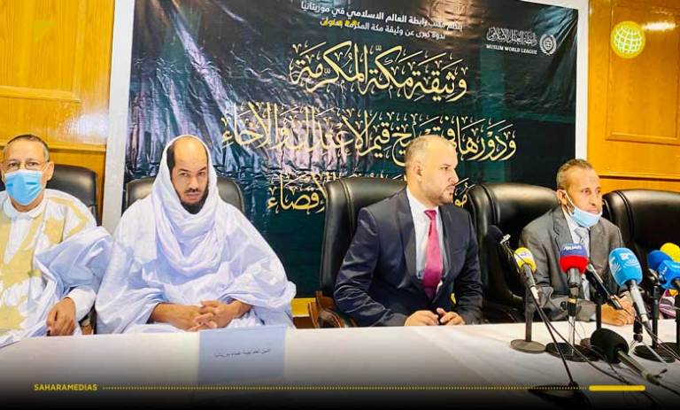 Mauritanie : organisation d’un colloque consacré au « document de la Mecque »