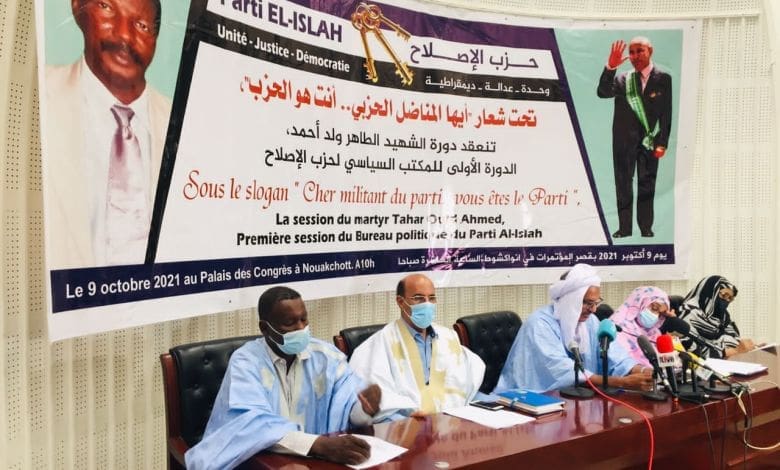 Le parti El Islah appelle à l’adoption d’un mécanisme pour le dialogue