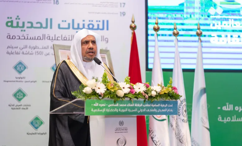 Al Issa annonce le lancement des versions itinérantes des musées de la Biographie du Prophète (PSL)