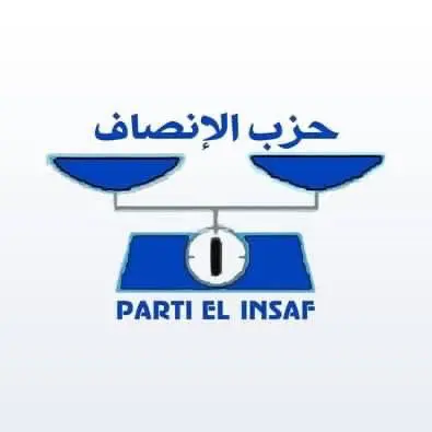 Mauritanie : le parti EL INSAF décide de revoir son discours politique