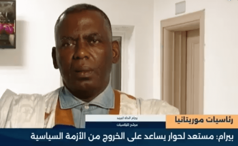 Biram appelle les mauritaniens à la cohésion, au rejet de la division et invite le pouvoir au dialogue