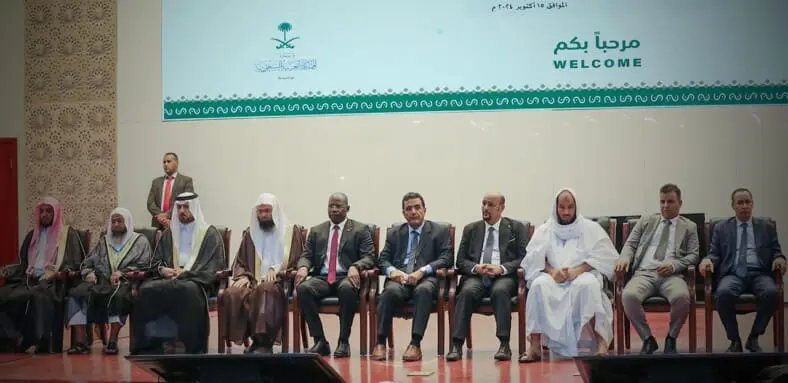 Mauritanie : début mardi du concours du roi Selmane Ibn Abdel Aziz de mémorisation du Coran en Afrique de l’Ouest