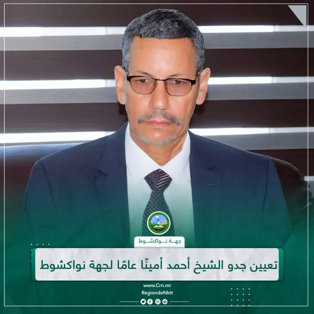 Nomination d’un secrétaire général à la région de Nouakchott, une première