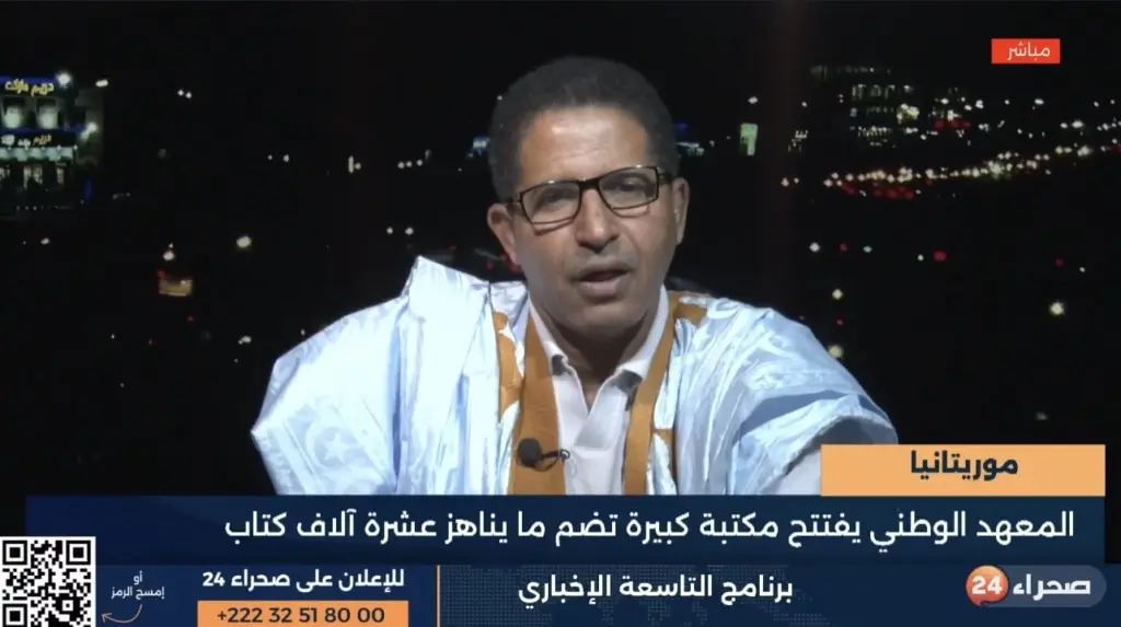 L’IPN créé une nouvelle bibliothèque pour contribuer à la modernisation de Nouakchott