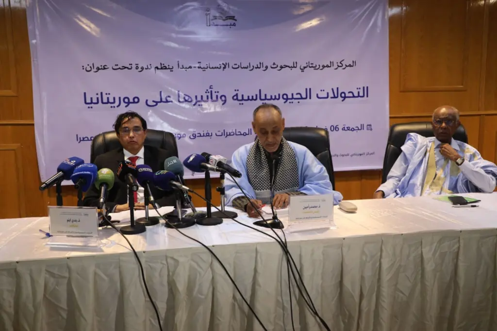 Les changements géopolitiques et leur impact sur la Mauritanie : le thème d’un colloque organisé par le CMREH