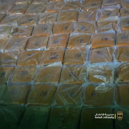 Mauritanie : approbation d’un nouveau projet de loi élargissant la portée des infractions pénales dans le cadre de la lutte contre les stupéfiants et les substances psychotropes